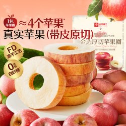 良品铺子 厚切苹果圈FD冻干锁鲜100%苹果配方孕妇休闲健康零食