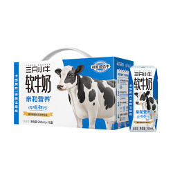 现代牧业 三只小牛 0乳糖软牛奶 200ml*10盒