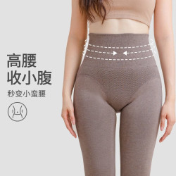 FOURDATRY 高腰打底裤袜高个子女外穿秋冬收腹提臀保暖棉裤新款踩脚连裤袜