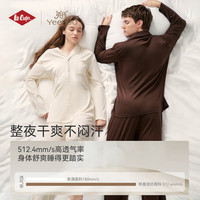 Lee Cooper 抱抱深睡衣英氏家居服礼盒套装情侣款莫代尔26年新款 深咖色套装 男士（上衣+裤子） 2XL