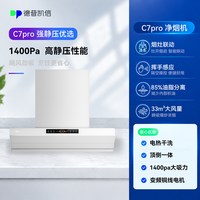 德普 凯信D9S家用三眼燃气灶