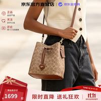 COACH 女包ROWAN水桶手提斜挎包沙CBH07IMXHE