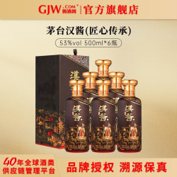 茅台 匠心传承 酱香型白酒 年货宴请送礼 53度 500mL 6瓶
