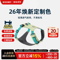 拉夫威尔 嗨轻狗狗胸背带狗背带中小型犬雪纳瑞背带式狗狗牵引绳 阳光青柠