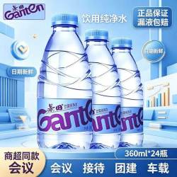 百岁山 景田纯净水360ml 12瓶