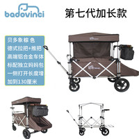 贝多象 可坐可躺 婴儿推车