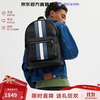 COACH 男包WEST通勤大容量电脑包CV922黑色生日礼物 黑灰色拼色CV922QBOH0