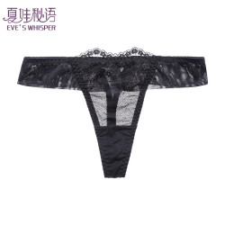 夏娃秘语 内裤 女性感蕾丝薄款三角短裤