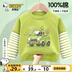 史努比 男童长袖t恤儿童打底衫纯棉上衣服2026新款内搭秋季穿搭秋装童装 草绿