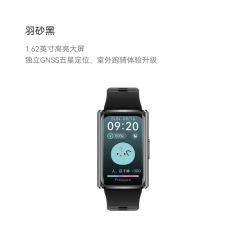 华为 手环11 Pro NFC版 独立GNSS定位 智能手环