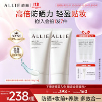 皑丽 防晒霜90g*2支