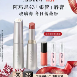 EMPORIO ARMANI 润唇膏 口红2.1g(赠红管582＃3ml+会员加赠MYWAY经典版1.2ml°2)