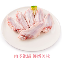 华英 精切鸭翅中2斤卤鸭翅酱卤食（任选3件）