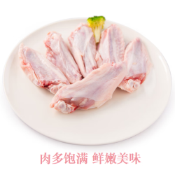 华英 精切鸭翅中2斤卤鸭翅酱卤食