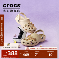 crocs 王俊凯同款洞洞鞋男沙滩鞋户外包头拖鞋女鞋10001 骨白色-2Y2（含智必星） 36/37(220mm)