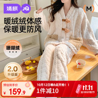 婧麒 月子服秋冬加厚保暖哺乳睡衣珊瑚绒孕妇产后家居服 杏L Jyz188425