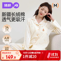 婧麒 月子服春秋孕妇纯棉a类哺乳睡衣带胸垫产后产妇家居服L Jyz217820