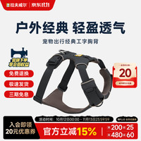 拉夫威尔 福朗特胸背狗狗胸背带大小型犬拉布拉多背心式牵引背带 玄武岩灰
