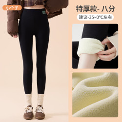 FOURDATRY 棉羊羔绒打底裤女2026冬季新款高腰保暖加绒加厚外内穿大码纯秋裤