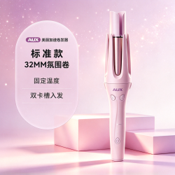 奥克斯 全自动卷发棒多合一神器直板夹两用持久定型负离子不伤小型