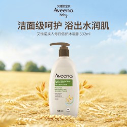 艾惟诺 艾维诺成人燕麦水润长效保湿舒缓柔嫩沐浴乳沐浴露