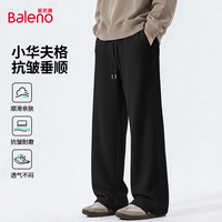 班尼路 华夫格垂顺韩系慵懒男士阔腿裤