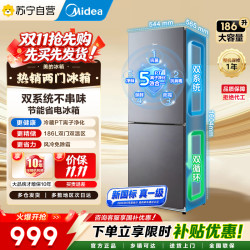 美的 冰箱双开门家用风冷低音节能一级能效MR-196W钛钢灰-星烁