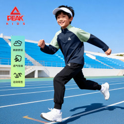匹克 童装儿童运动套装2026年新款中大童运动两件套男童春装休闲卫裤