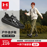 安德玛 真5折！一脚蹬（闪穿）户外三防徒步鞋