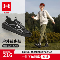 安德玛 真5折！一脚蹬（闪穿）户外三防徒步鞋