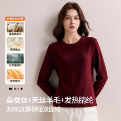 FOURDATRY 秋冬季羊毛混纺打底衫女内搭保暖修身圆领长袖t恤女加绒加厚上衣Y