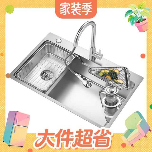 欧琳 304不锈钢大单槽 宽边银74×47CM 水槽套装