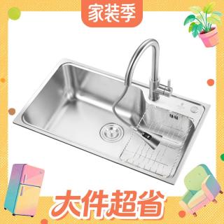 今日必买：欧琳 厨房水槽大单槽洗菜盆单槽台下盆304不锈钢洗碗槽JD657-B