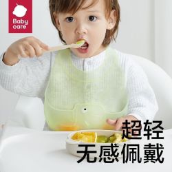 babycare 硅胶围兜婴儿辅食宝宝围嘴防水儿童吃饭防脏神器口水防脏