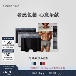 Calvin Klein 内衣男三条装ck提花腰边柔软舒适贴身防夹臀四角裤平角内裤男 IJT-太空黑/椰青灰 3条 M