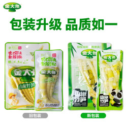 金大州 泡椒竹笋尖600g 山椒脆嫩手剥笋
