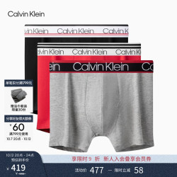 Calvin Klein 男士内裤3条装内衣男士三条装ck醒目提花腰边棉质微弹防夹臀四角裤平角内裤男