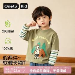 丸图 儿童T恤秋季新款男女童长袖打底衫中小童百搭上衣 丛林小熊 130