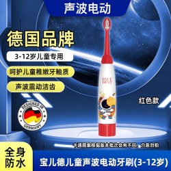 Paul-Dent 儿童电动牙刷3-6-9-12岁宝宝软毛全自动声波软毛刷头牙刷