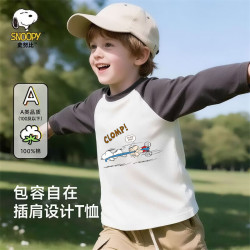 史努比 童装男童长袖T恤儿童纯棉春秋打底衫 碳灰 调皮努比 90