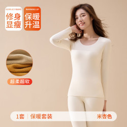 FOURDATRY 双面德绒保暖内衣2026新款冬季加厚女士打底一体裤套装【热销】Y
