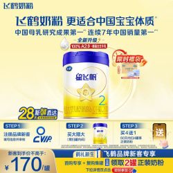 飞鹤 星飞帆2段专利OPO100%A2β酪蛋白奶源HMO婴幼儿配方奶粉700g