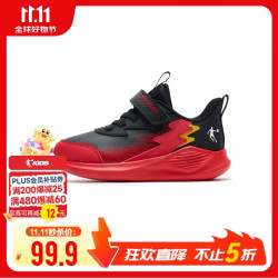 乔丹男小童跑步鞋子儿童秋冬季革面运动鞋轻便童鞋 黑色/极光红32