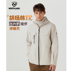 诺诗兰 胡杨林2.0 硬壳三合一冲锋衣特氟龙情侣款