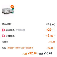 订单截图缩略图