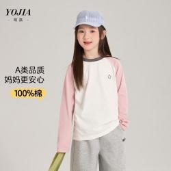 YOJIA 女童长袖T恤