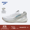 BROOKS Glycerin StealthFit 甘油 22  跑步鞋男女缓震运 白色/蘑菇灰/蓝色 42.5