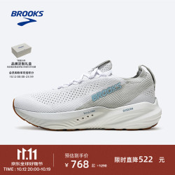 BROOKS Glycerin StealthFit 甘油 22  跑步鞋男女缓震运 白色/蘑菇灰/蓝色 42.5