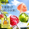 光合星球 无糖mini棒棒糖混合口味22.5g 宝宝儿童零食造型糖果多口味3岁+