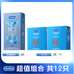 杜蕾斯 持久高潮经典延时6+love3*2